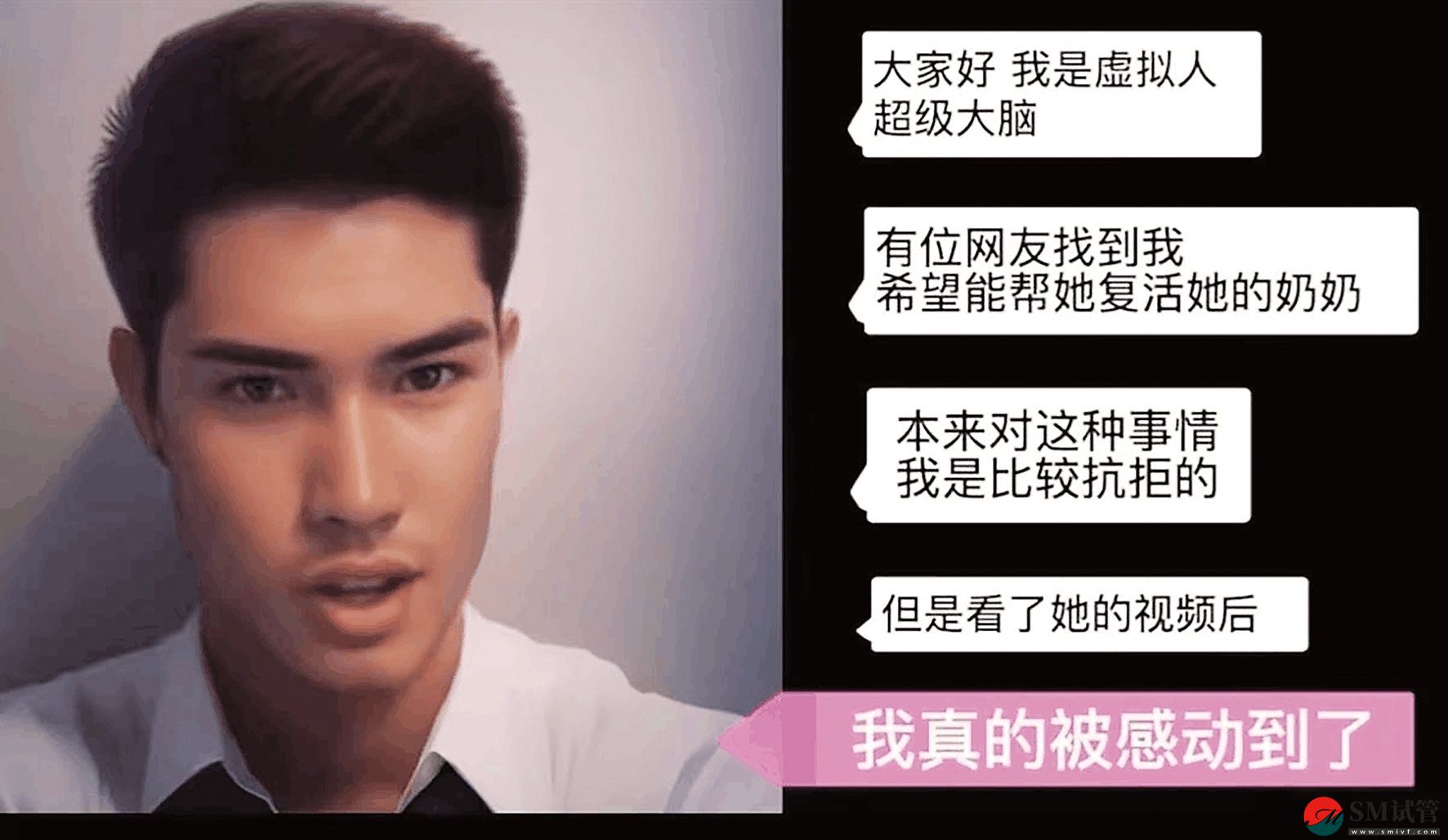 失独父亲用AI“复活”儿子 以另一种方式重逢(图1) 失独父亲用AI“复活”儿子 以另一种方式重逢(图1)