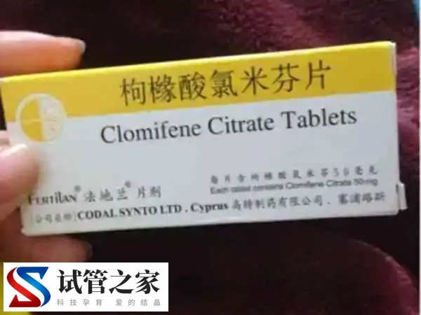 克罗米芬促排卵的正确吃法是什么(图1)