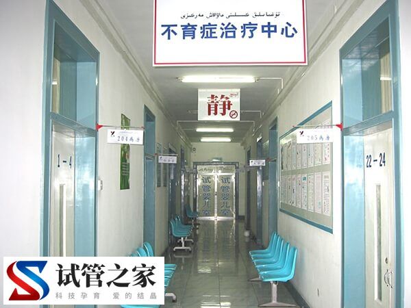 新疆佳音医院