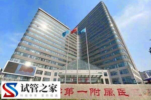全国二代试管婴儿机构汇总，哪4家不错一览无余！(图1)