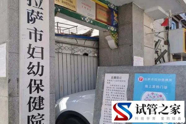 拉萨城关区三维彩超价格介绍，2024不知道在哪做看这(图3)