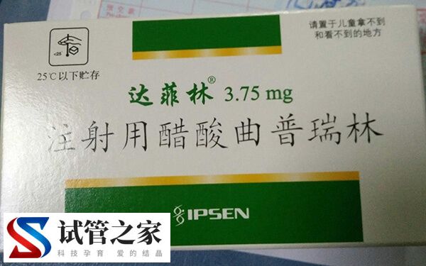 促排前打降调针的有什么用(图2)