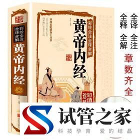 养生顺序不能错,顺应四时(图7) 养生顺序不能错,顺应四时(图7)