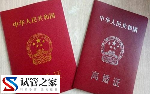 试管四次不成功离婚有无影响(图3)