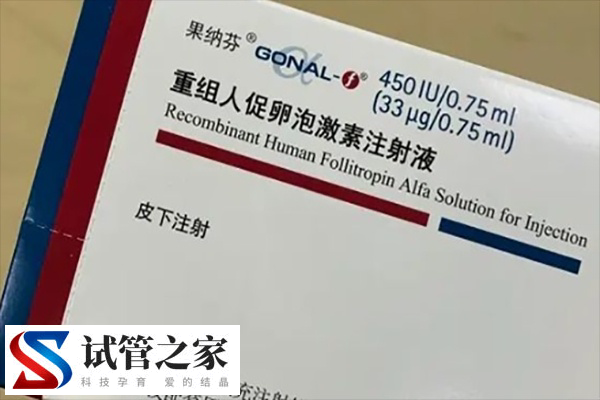 尿促和果纳芬哪个贵(图3)