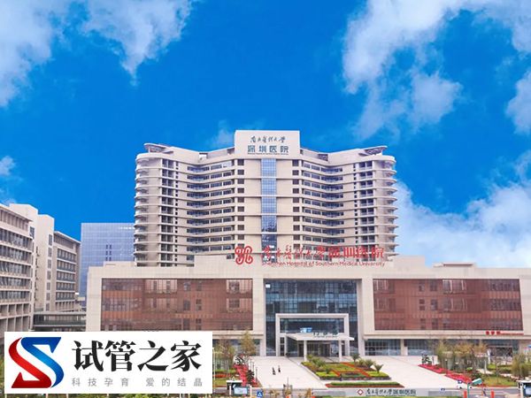 深圳冻卵医院有哪些