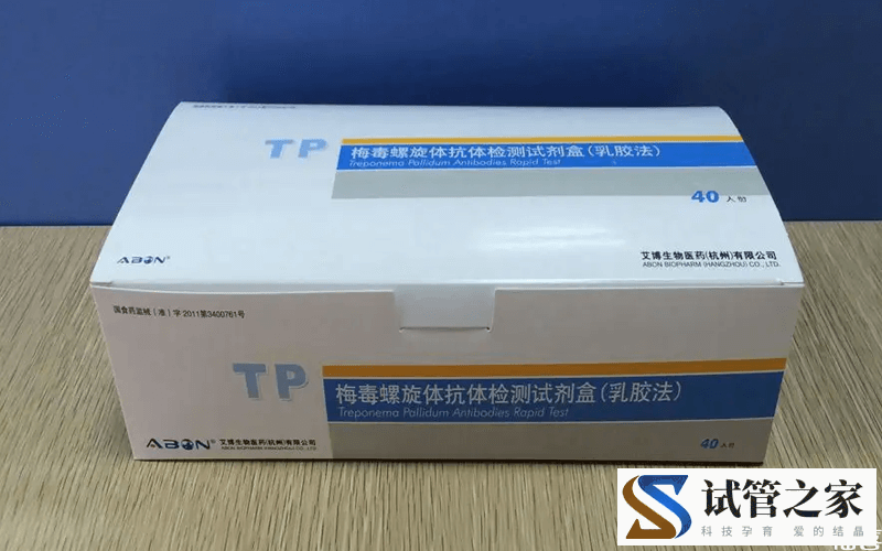 梅毒没有十种自我检查法，科学检测才能一分钟出结果(图3)