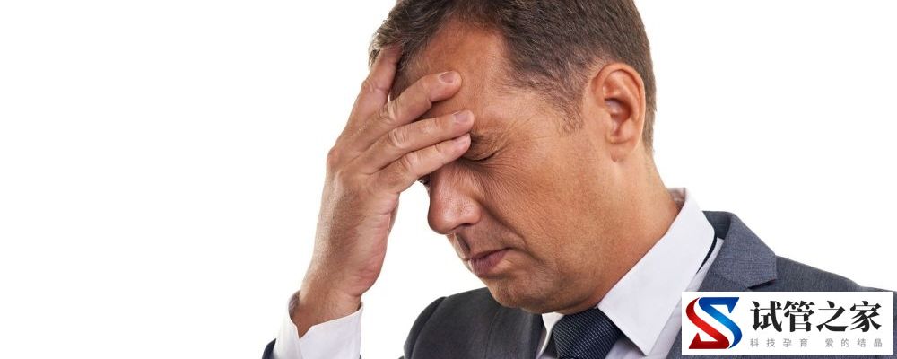 男性精子活力低该怎么办(图1)