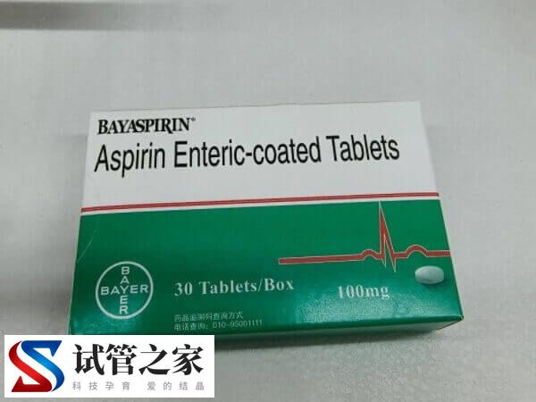 子宫内膜薄吃阿司匹林吃多久(图1)