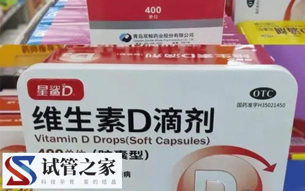 维生素d补充时间(图1)