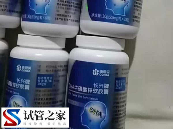 女性做试管吃哪个牌子维生素好(图1)