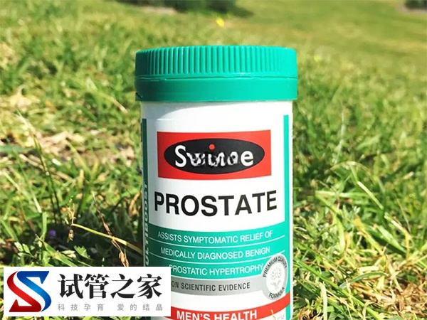 女性做试管吃哪个牌子维生素好(图2)
