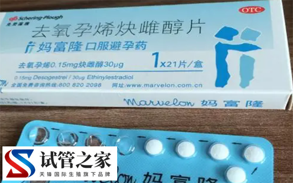 做试管吃避孕药有什么副作用(图1)