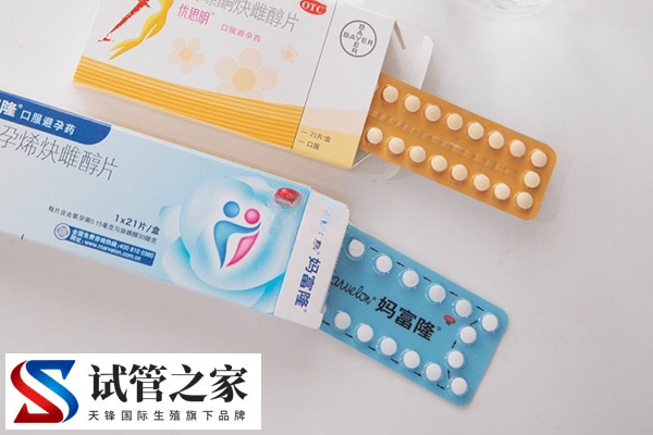 做试管吃避孕药有什么副作用(图4)