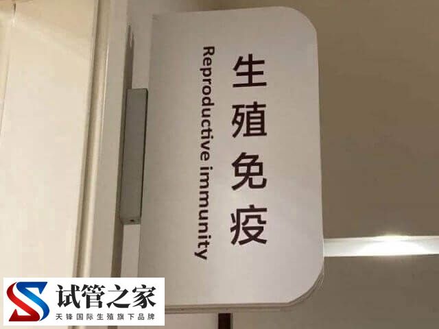 试管反复移植失败是不是胚胎不好(图2)