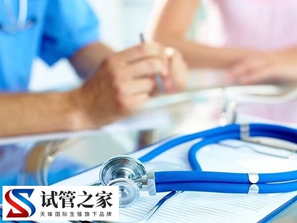 做试管婴儿需要做什么(图2)