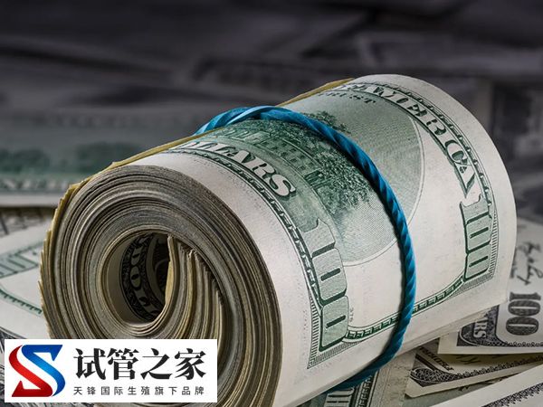 前往北京做试管费用是多少(图2)