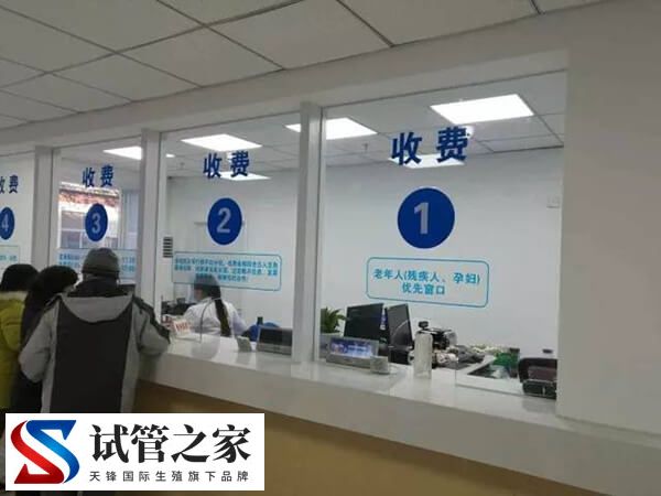 三代试管第二次移植价格贵不贵(图2)