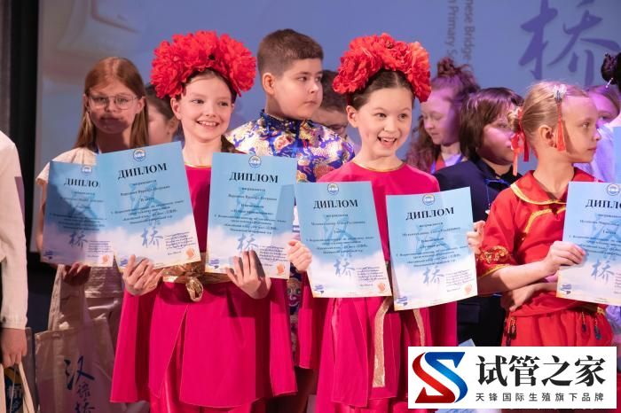 “汉语桥”全俄中小学生中文比赛莫斯科赛区选拔赛举行(图2) “汉语桥”全俄中小学生中文比赛莫斯科赛区选拔赛举行(图2)