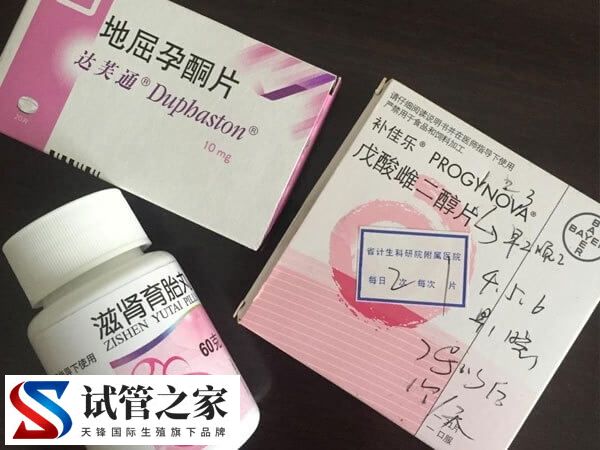 试管移植前为啥要吃补佳乐(图1)