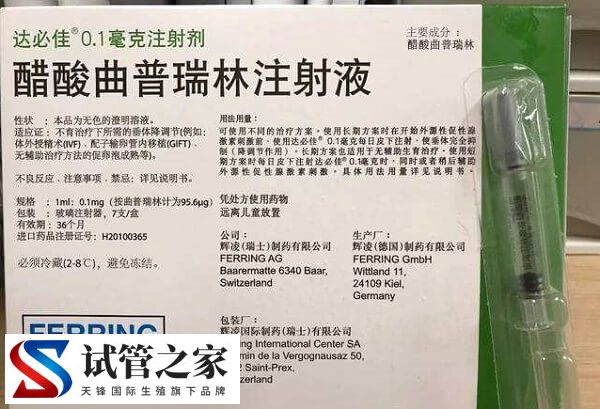 做试管打达必佳有什么作用(图1)