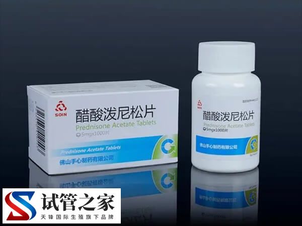 做试管移植吃泼尼松成功率高不高(图1)