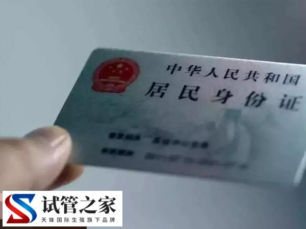 取卵前后的注意事项汇总，可不可以同房一看便知(图2)