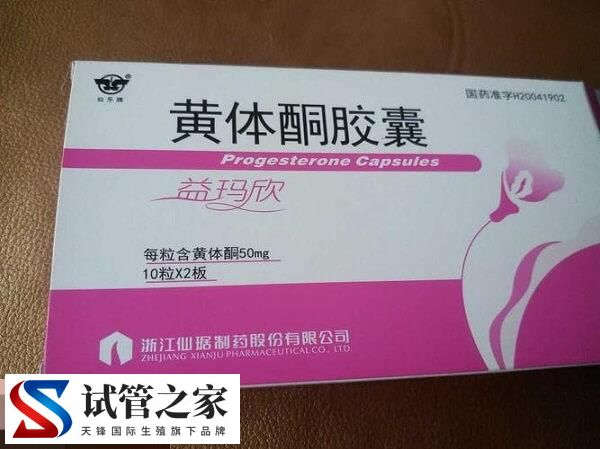 冻囊胚移植后用黄体酮效果好，怎么用、用多