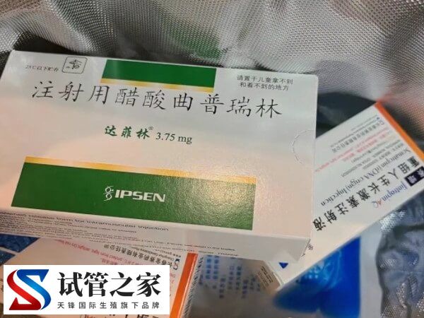 进口达菲林一针多少钱(图1) 进口达菲林一针多少钱(图1)