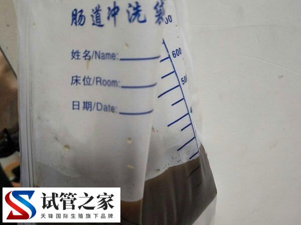 试管降调期间能不能灌肠治疗(图1) 试管降调期间能不能灌肠治疗(图1)