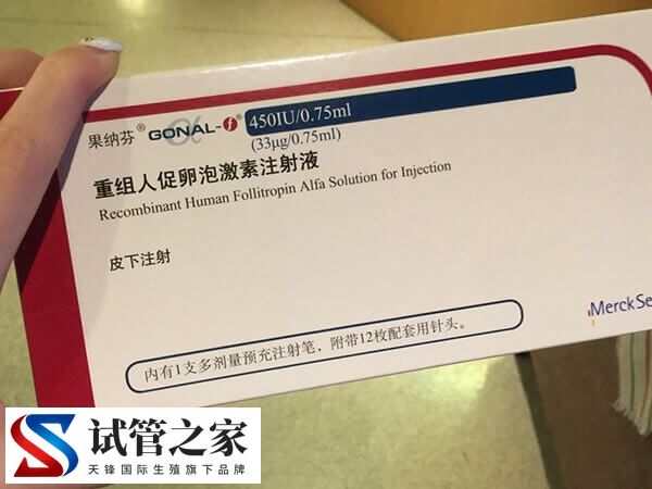 打普丽康四天卵泡是多少合适(图1) 打普丽康四天卵泡是多少合适(图1)