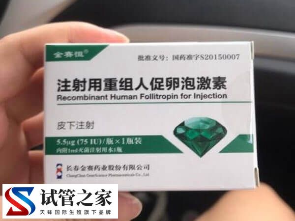 金赛恒和尿促有什么区别(图1) 金赛恒和尿促有什么区别(图1)