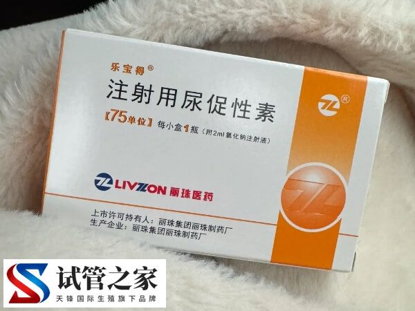 金赛恒和尿促有什么区别(图2) 金赛恒和尿促有什么区别(图2)