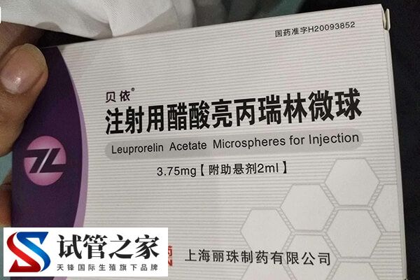 降调针贝依好还是达菲林好(图1) 降调针贝依好还是达菲林好(图1)