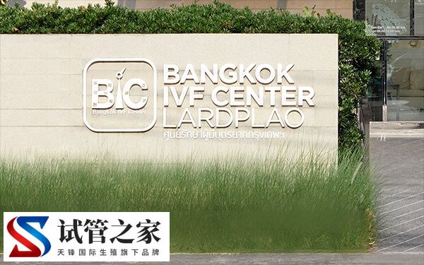 美国试管生殖中心有哪些(图2) 美国试管生殖中心有哪些(图2)