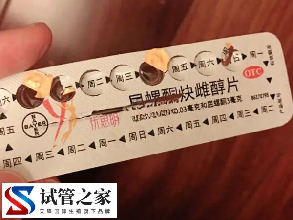 备孕期间吃了两次避孕药对生育孩子有影响吗?(图1) 备孕期间吃了两次避孕药对生育孩子有影响吗?(图1)