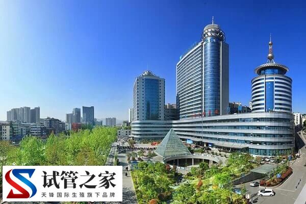 十堰不孕不育医院有哪些(图2) 十堰不孕不育医院有哪些(图2)