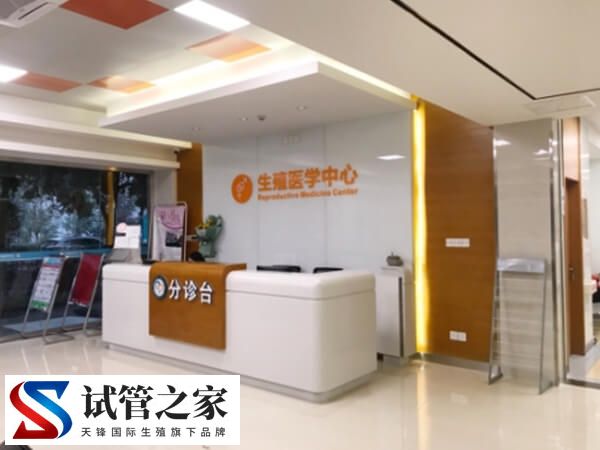 免费做试管婴儿的医院有哪些(图1) 免费做试管婴儿的医院有哪些(图1)