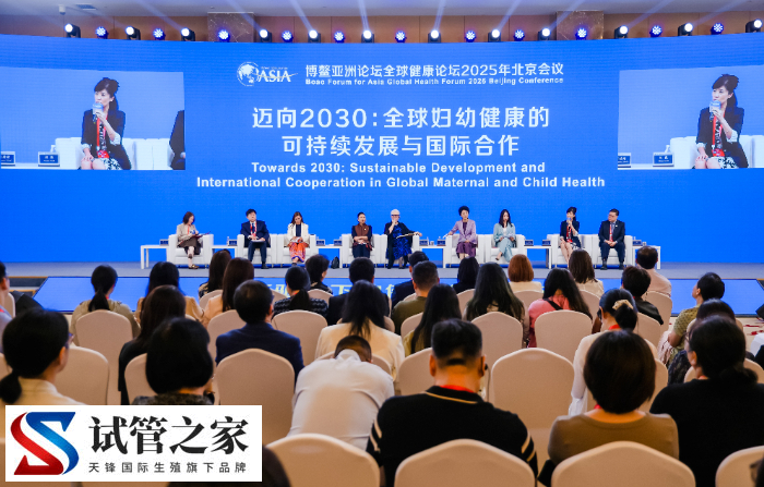 博鳌健康论坛北京会议呼吁聚焦乳腺癌复发风险(图1) 博鳌健康论坛北京会议呼吁聚焦乳腺癌复发风险(图1)