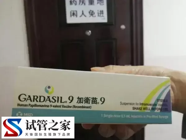 九价疫苗预约途径有哪些(图1) 九价疫苗预约途径有哪些(图1)