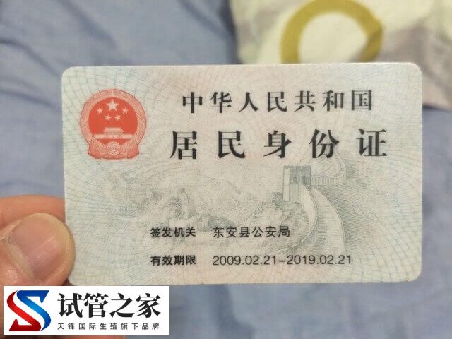 国内哪里可以未婚做试管(图1) 国内哪里可以未婚做试管(图1)