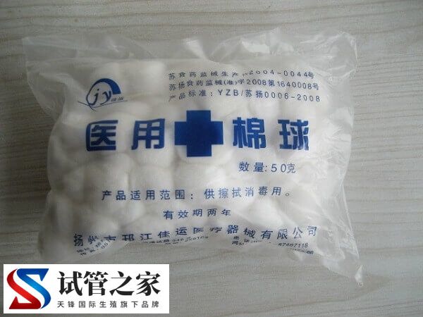 普丽康注射笔怎么打(图3) 普丽康注射笔怎么打(图3)