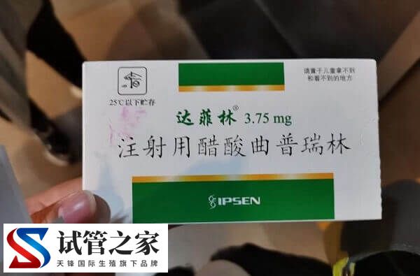 促排用普丽康和果纳芬哪个效果好(图4) 促排用普丽康和果纳芬哪个效果好(图4)