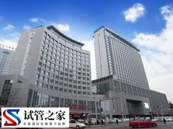 宜昌试管婴儿医院哪家好?宜昌市中心人民医院怎么样?(图1) 宜昌试管婴儿医院哪家好?宜昌市中心人民医院怎么样?(图1)