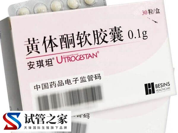 试管婴儿胚胎移植前塞安琪坦的作用是有助于着床吗?(图1) 试管婴儿胚胎移植前塞安琪坦的作用是有助于着床吗?(图1)