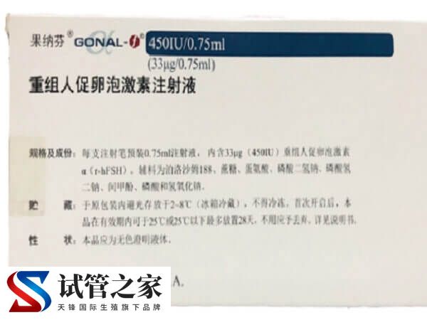 果纳芬最佳注射时间是在一天中的早上还是晚上?(图1) 果纳芬最佳注射时间是在一天中的早上还是晚上?(图1)