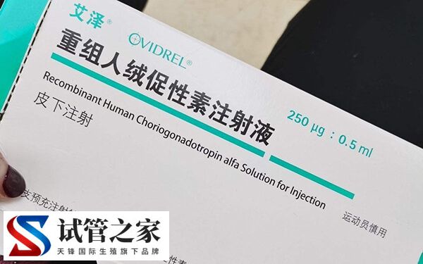 试管打夜针有什么作用(图2) 试管打夜针有什么作用(图2)