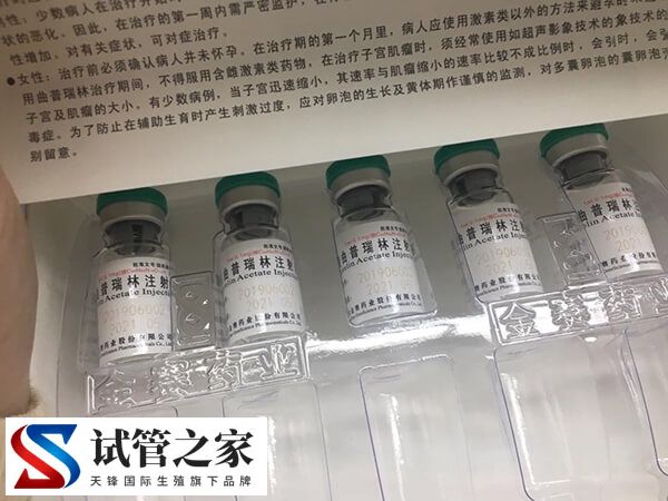试管短方案取卵只取到一个怎么回事(图1) 试管短方案取卵只取到一个怎么回事(图1)