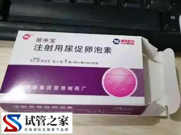 试管婴儿促排期间打乐宝得有啥作用(图1) 试管婴儿促排期间打乐宝得有啥作用(图1)