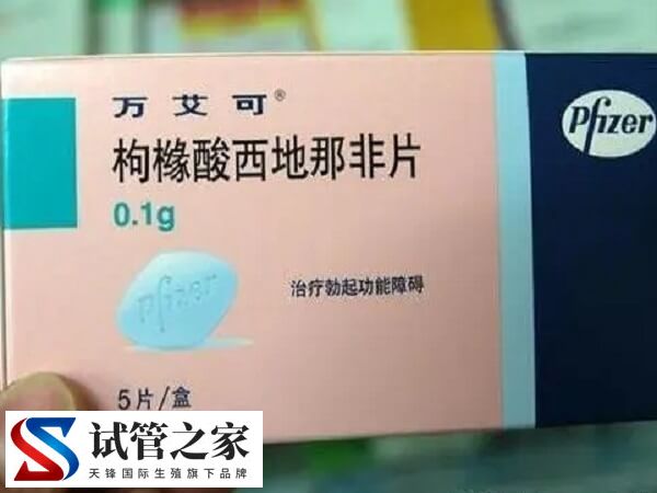 女人塞伟哥长内膜的会造成内膜厚度不均匀吗?(图1) 女人塞伟哥长内膜的会造成内膜厚度不均匀吗?(图1)